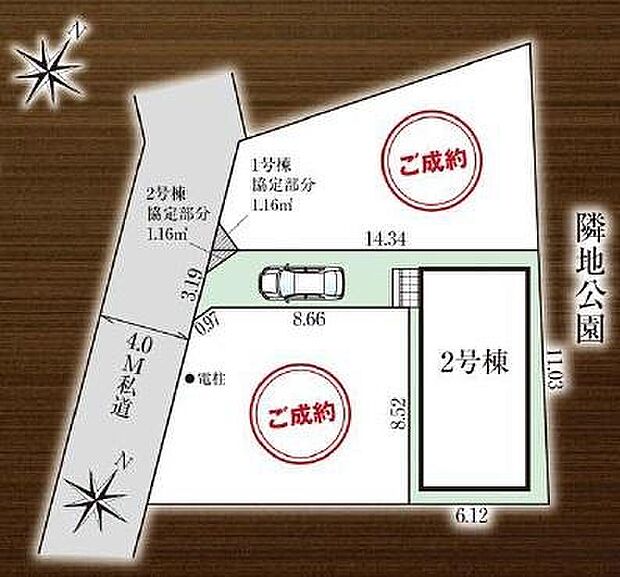 ≪全体区画図≫
カースペース1台♪
前面道路は交通量少なめの４ｍ道路。お車の駐車も楽々です。