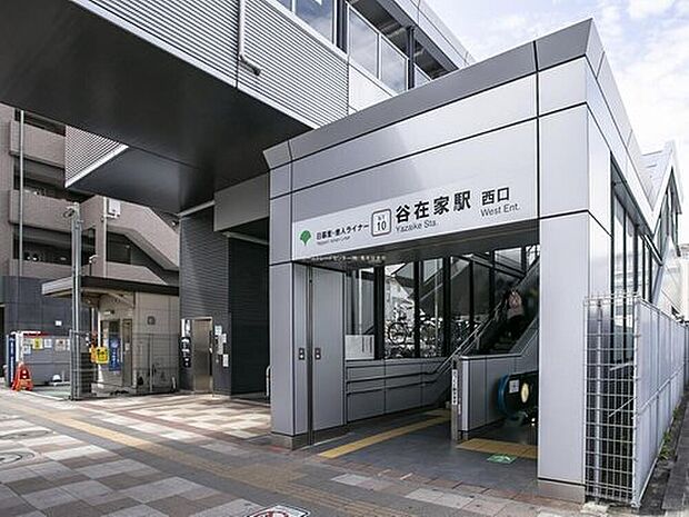 日暮里・舎人ライナー「谷在家」駅歩15分♪
≪いつでも内覧できます！送迎サービスもご利用ください♪≫