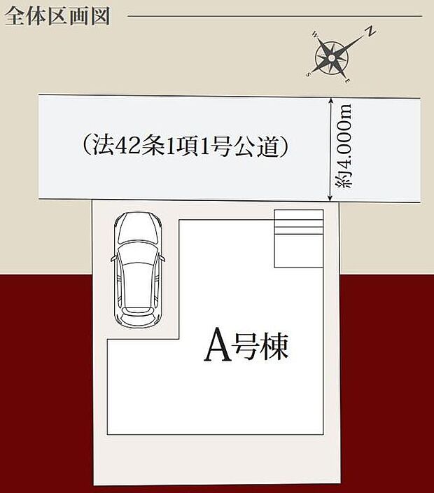 ≪全体区画図≫車高を気にせず駐車できるカースペース1台分完備!(※車種制限がある場合がございます。)