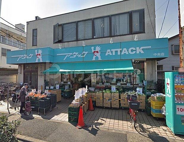 アタック中央店（約500m）