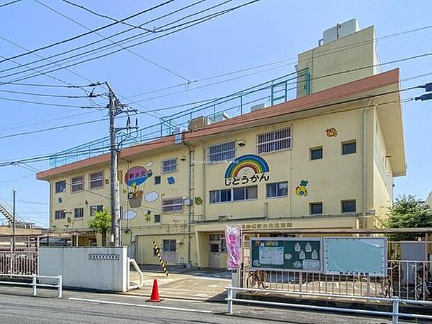 新水元保育園(約300m)