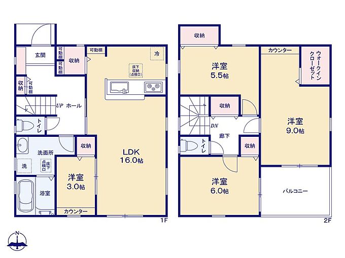5号棟