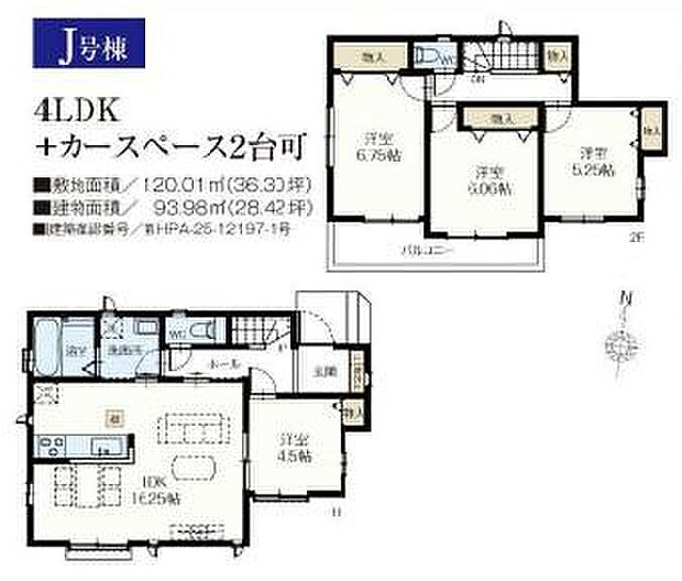 【4LDK】洗面室は廊下とリビングから行き来できる2Way動線で使い勝手良好♪