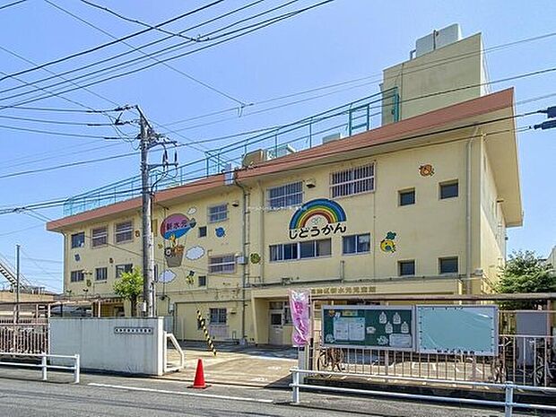 新水元保育園（約950m）