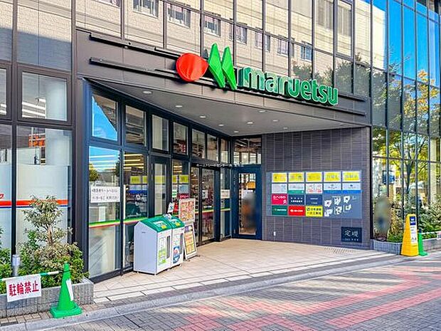 マルエツ 一之江駅前店(約1,100m)