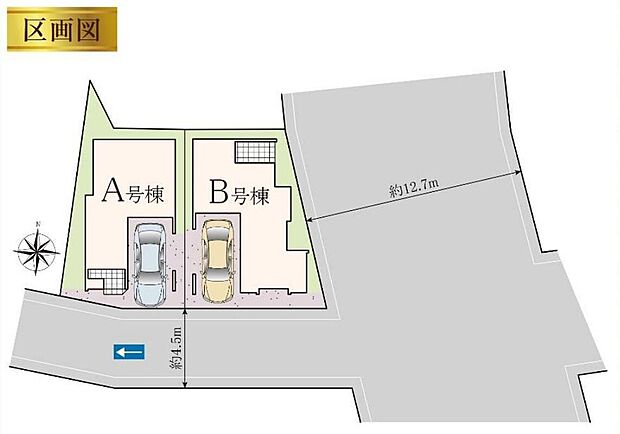 【全体区画図】≪全体区画図≫南道路接道で日当たり良好☆一方通行なので駐車楽々♪
