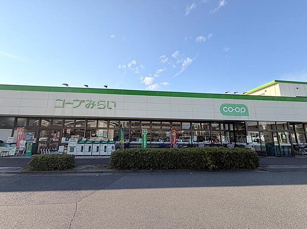 コープ早稲田店(約1,600m)