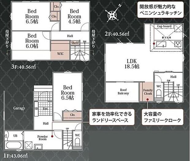 【4LDK】広々18.5帖のLDK!対面キッチンからはLDK全体を見渡せます♪各居室やリビングの大容量ファミリークロークなど、室内各所に収納スペースが充実した住まい!お部屋をスッキリとご使用いただけます♪