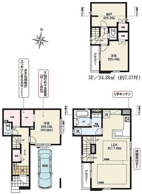 2号棟