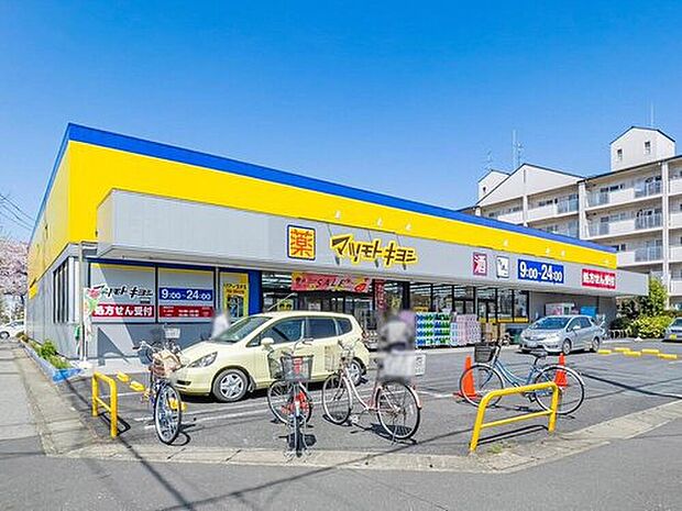 マツモトキヨシ早稲田団地店（約600m）