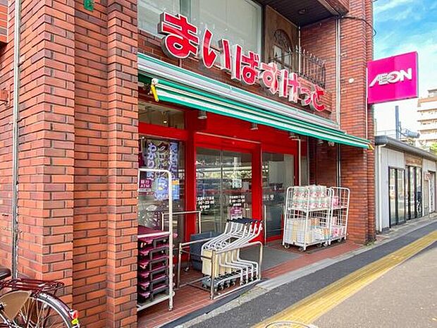 まいばすけっと千住緑町3丁目店（約280m）