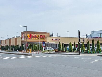 ヤオコー八潮店 2300m(徒歩29分)
