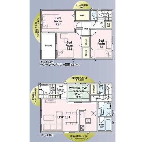 【4LDK】広々15.8帖のLDK！対面キッチンからはLDK全体を見渡せます♪LDKに隣接した和室は来客や小さなお子様のプレイルームとしても便利♪ウォークインクロ―ゼット等、全居室に収納を完備！お部屋もスッキリ♪