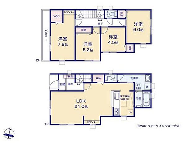 【4LDK】LDKはゆったり広々21帖!無駄のない間取りで水回りの導線もスムーズです☆家族が増えたり来客があっても安心な4部屋完備!
