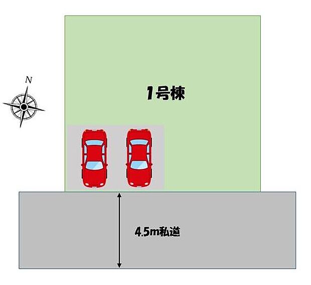 【全体区画図】カースペース2台♪南側が道路に面しており陽当たり良好です！