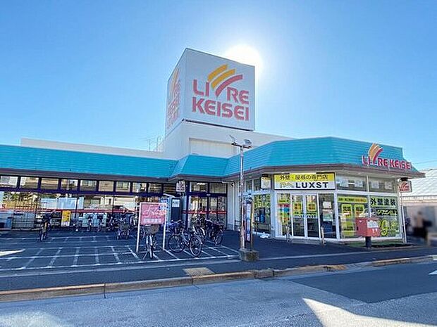 リブレ京成水元店（約600m）