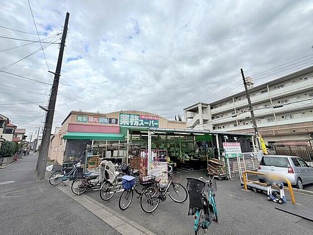 業務スーパー金町店(約977m)