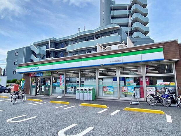 ファミリーマート江戸川興宮町店（約400m）