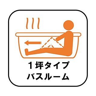 【バスルーム】