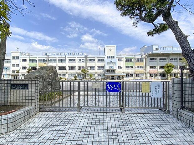 江戸川区立中小岩小学校(約190m)
