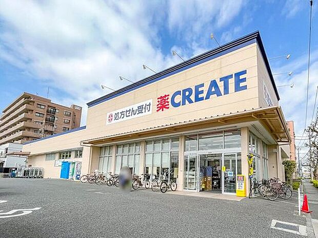 クリエイトエス・ディー足立谷中店（約550m）