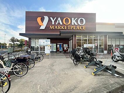 ヤオコー三郷中央店 1100ｍ(徒歩14分/自転車で4分)