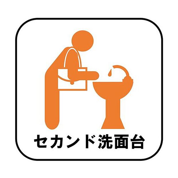 【【セカンド洗面台】】帰宅してすぐに手洗い・うがいが出来る、嬉しい設備です。洗面台が2か所あることで忙しい朝の時間帯にもゆとりが生まれます♪