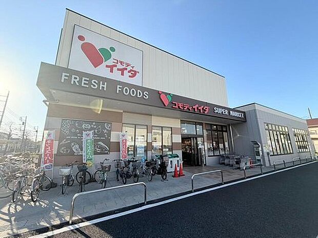 コモディイイダ西瑞江環七店（約700m）