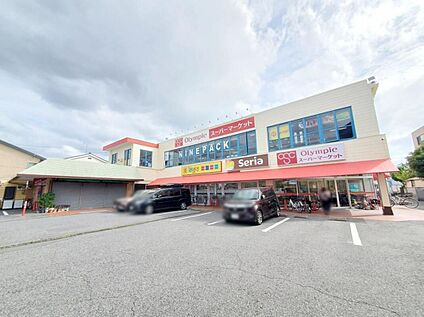 Olympic関原店 700ｍ(徒歩9分)