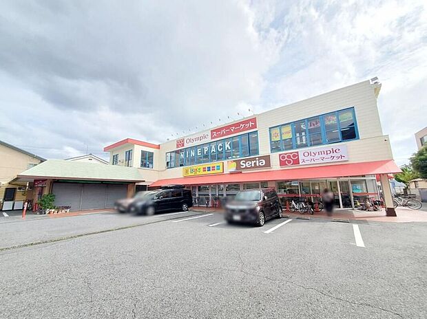 Olympic関原店(約700m)