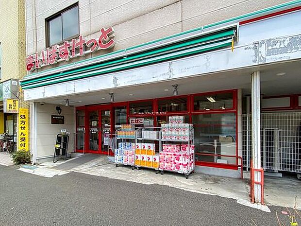 まいばすけっと江東旧葛西橋店（約750m）