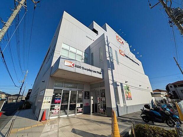 オーケー 四つ木店（約450m）