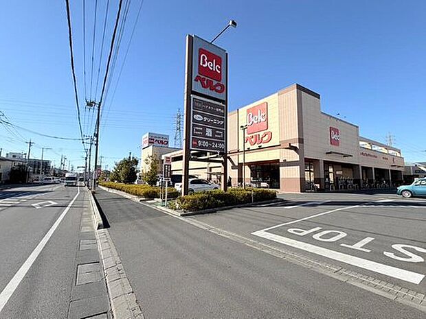ベルク八潮鶴ケ曽根店(約1,700m)