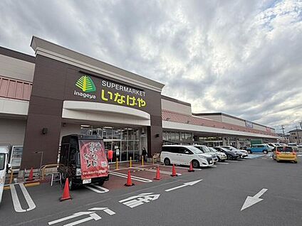 いなげや三郷戸ヶ崎店 950m (徒歩12分・自転車4分)