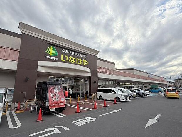 いなげや三郷戸ヶ崎店(約950m)