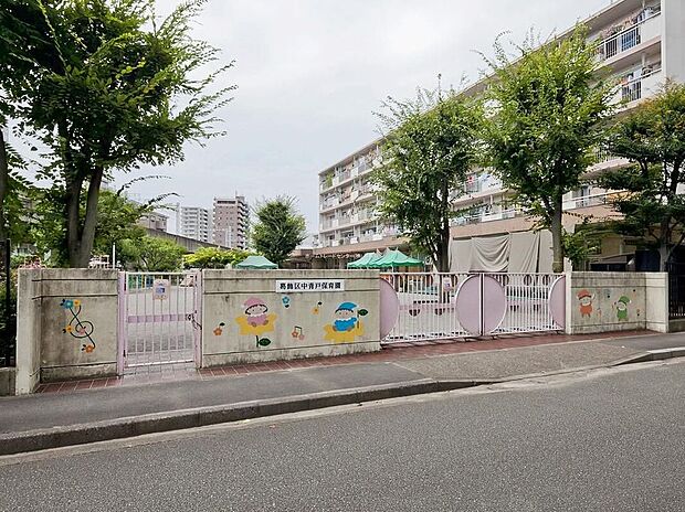 中青戸保育園(約260m)