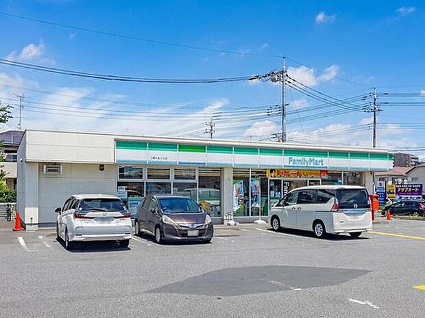 ファミリーマート三郷かまくら店（約900m）