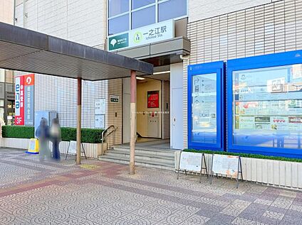 都営新宿線「一之江」駅 1200m(徒歩15分)