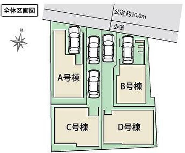 【全体区画図】C号棟カースペース2台♪
陽当りの良い道路に面したお住まい。道路幅も広めで、開放感たっぷり♪