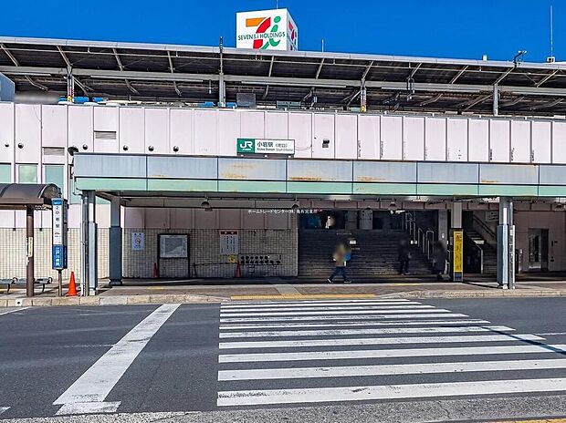 JR総武線「小岩」駅(約1,300m)