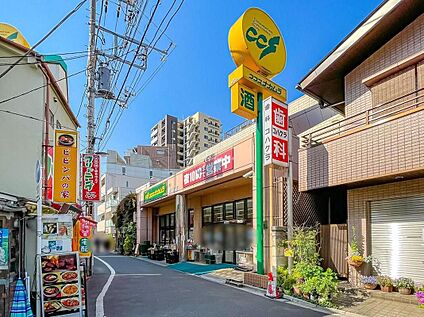 ココスナカムラ町屋店 220m(徒歩3分)