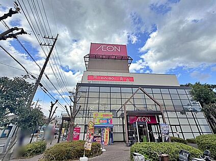 イオン八潮南店 800m(徒歩10分)