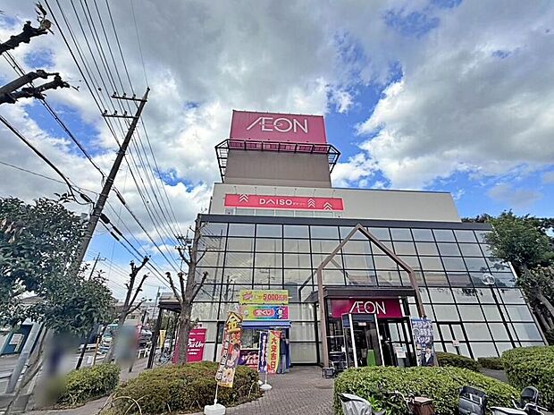 イオン八潮南店（約800m）