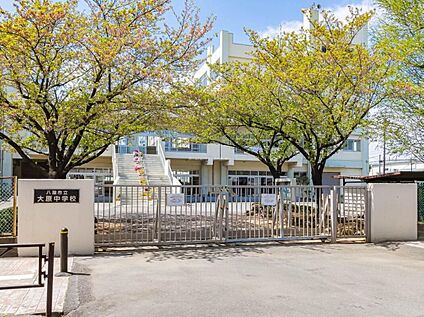 八潮市立大原中学校 750m (徒歩10分)