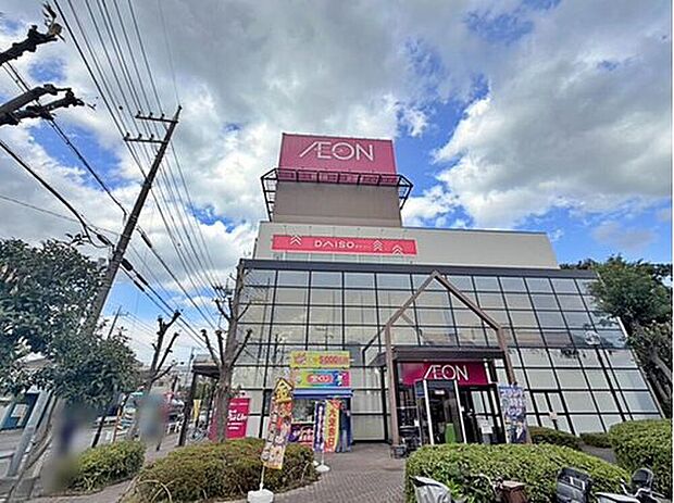 イオン八潮南店（約350m）