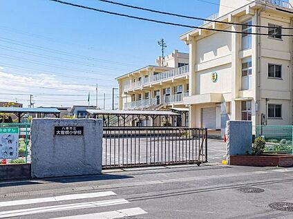 八潮市立大曽根小学校 1500ｍ(徒歩19分)