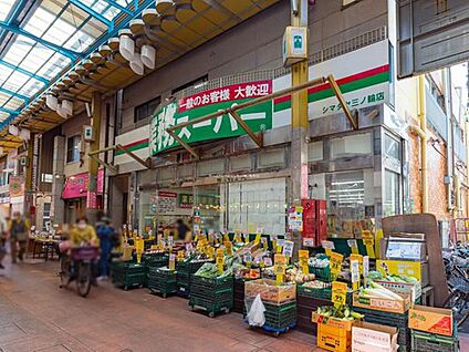 業務スーパー三ノ輪店 550m(徒歩7分)