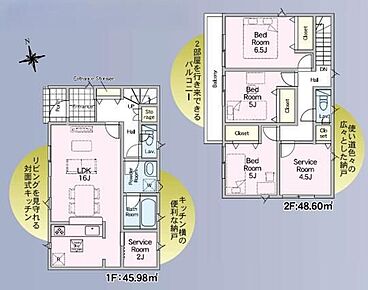 LDKはゆったり16帖♪キッチン横にはパントリーや書斎としても使える2帖の納戸完備◎全居室収納付きで、いつでもすっきりとしたお部屋が保てますね☆ 