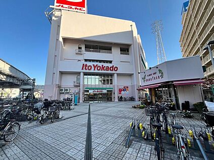 イトーヨーカドー高砂店 350m(徒歩4分)