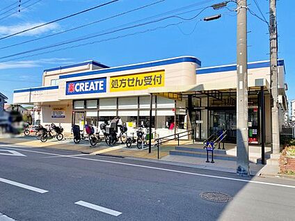 クリエイトエス・ディー葛飾西水元店 270ｍ(徒歩4分)